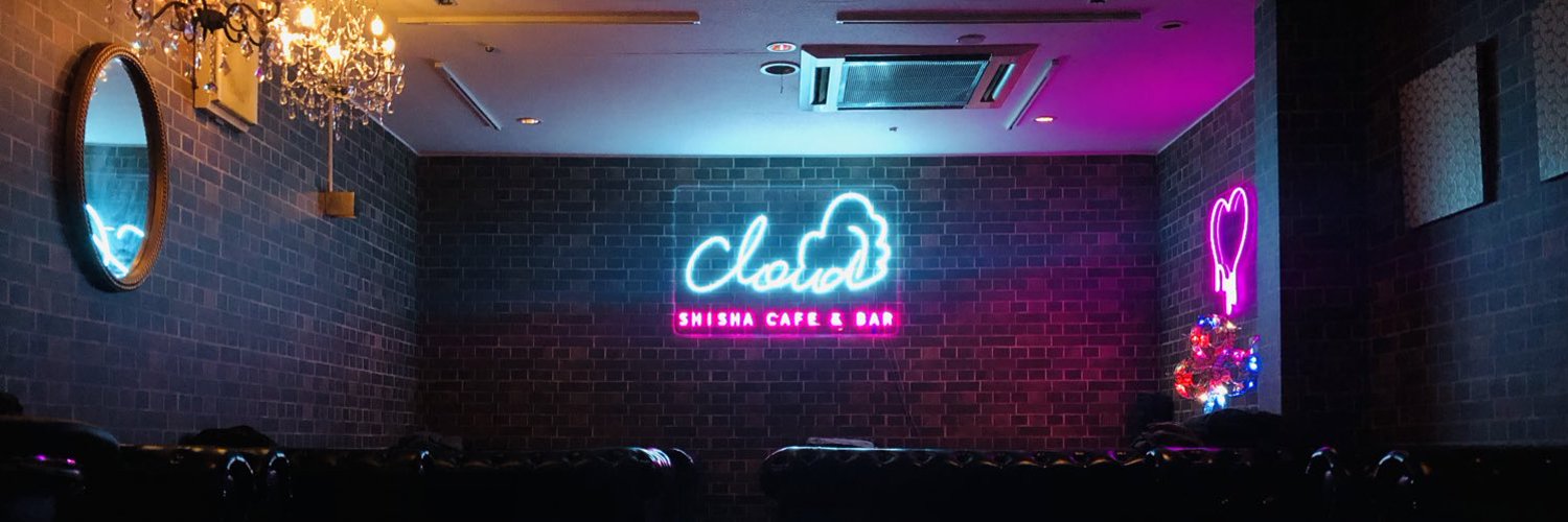 Shisha cafe&bar Cloud (shisha_cloud) / Twitter
