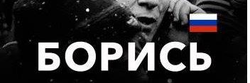 respublica64's profile banner image