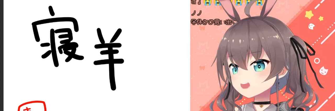 Nehituji_2nd's profile banner image