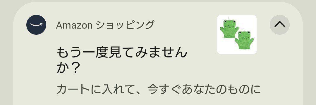zawanocomassho's profile banner image