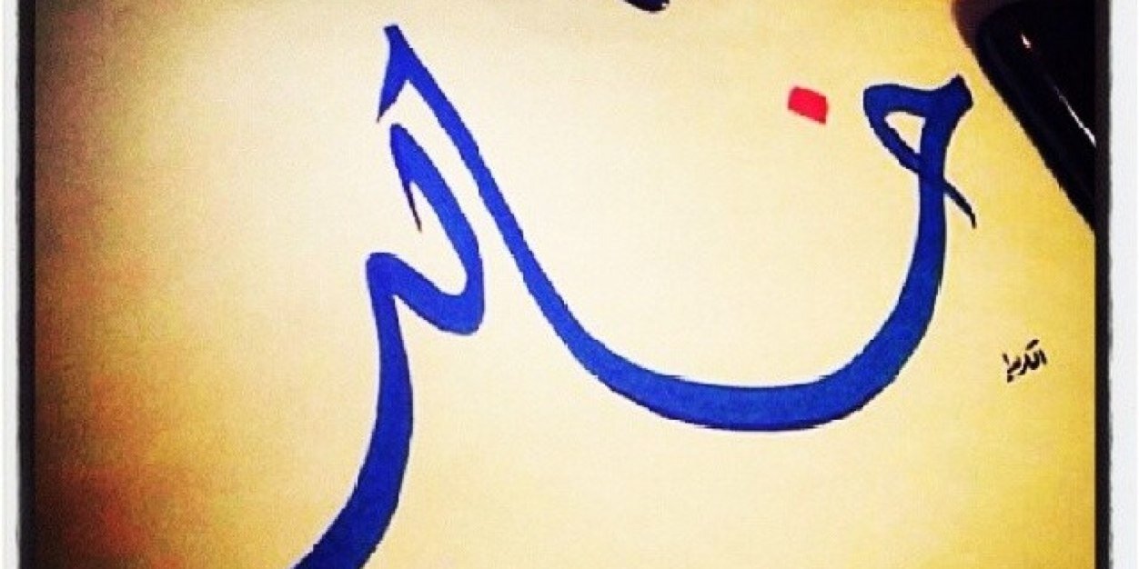 2012_deemkk's profile banner image