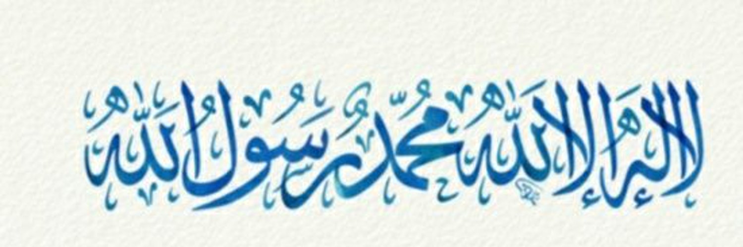 أمينه عبد الرحمن Profile Banner