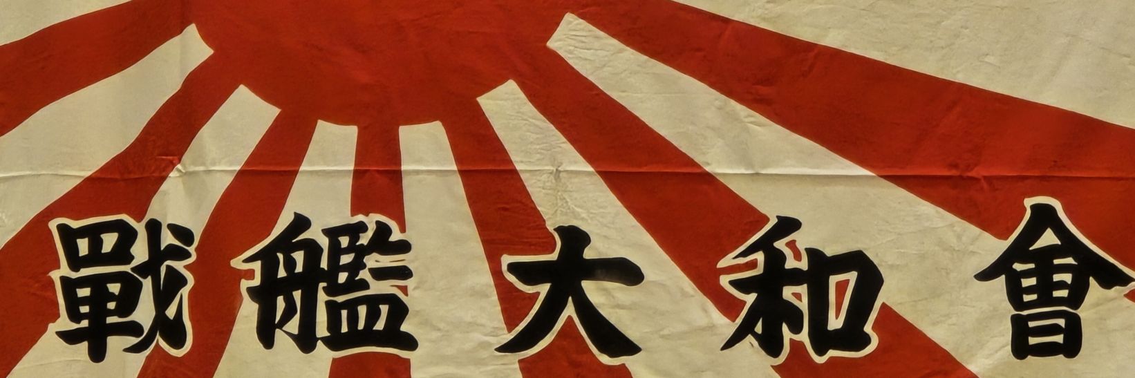 yamashu023's profile banner image