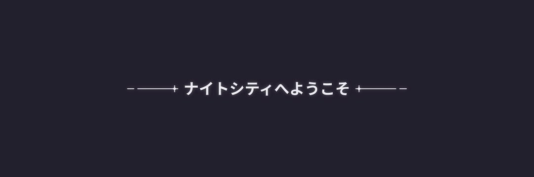 nero0235's profile banner image