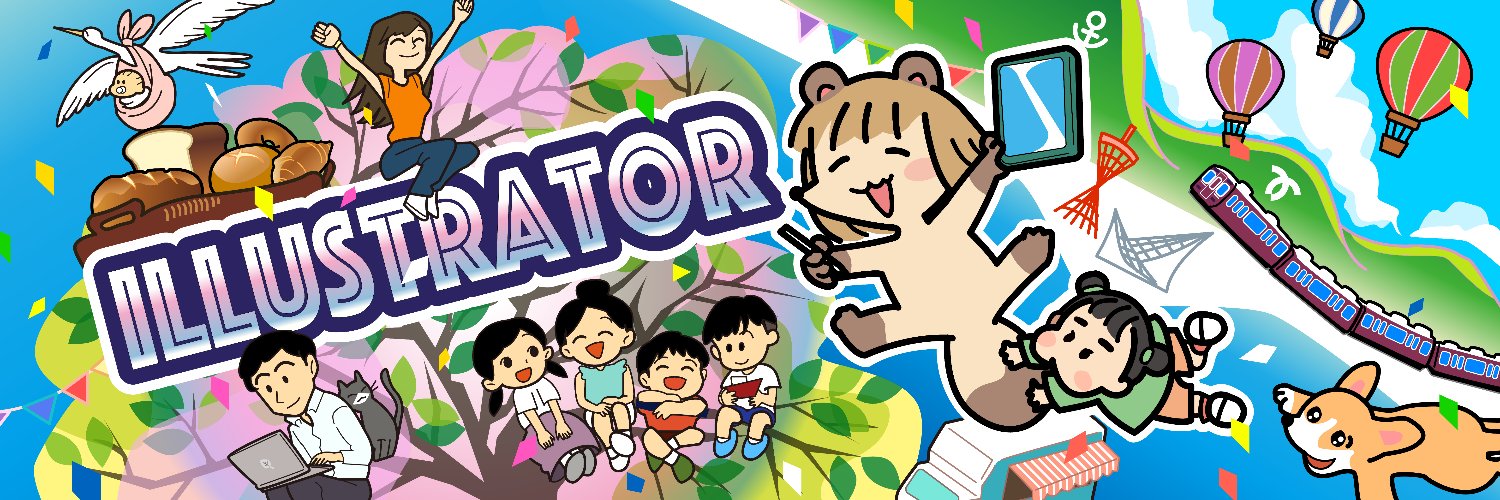 わだてるこ🌷イラストレーター banner