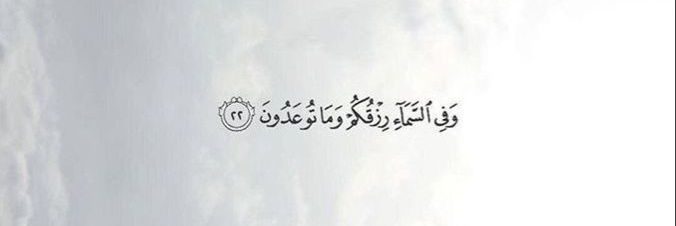 ShroukMostafa29's profile banner image