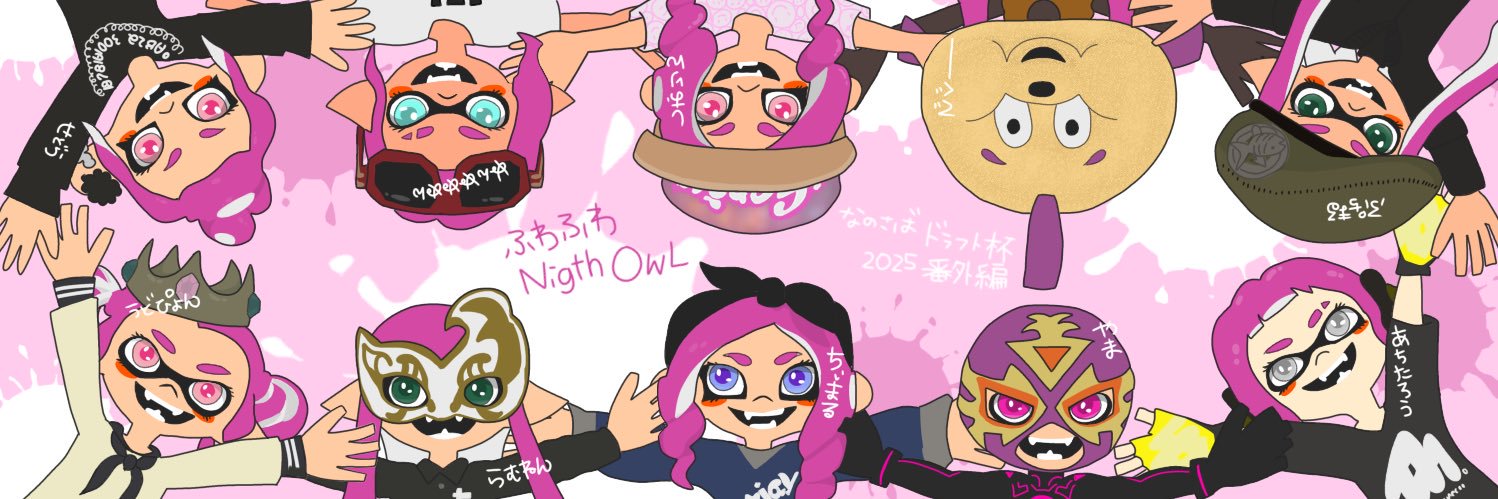 らむねんねん banner