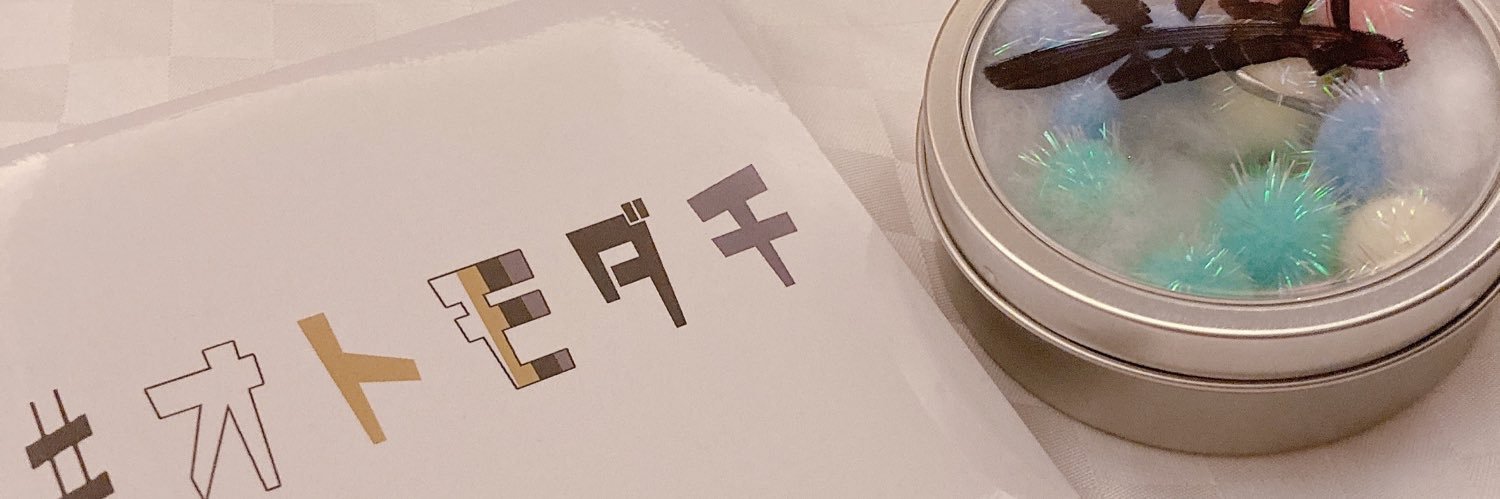 a_machi's profile banner image
