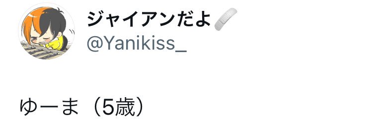 ゴウ07🩹🚬's banner