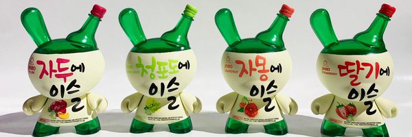 sojuuu_x Profile Banner
