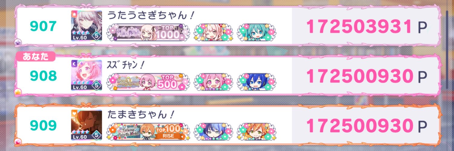 🐈🥃酒々井すず🥃🐈 banner