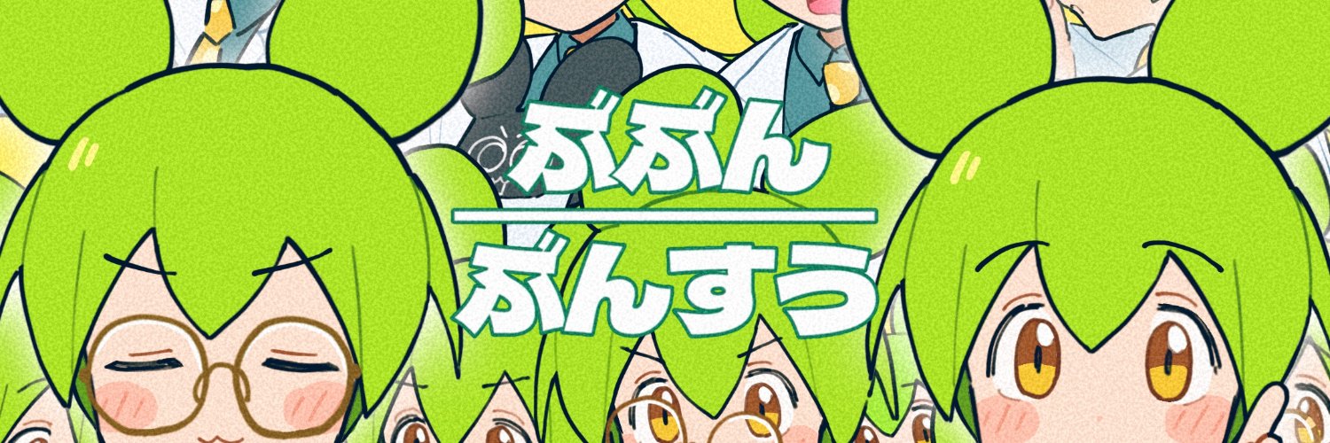 おけぴ's banner