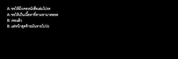 rest banner