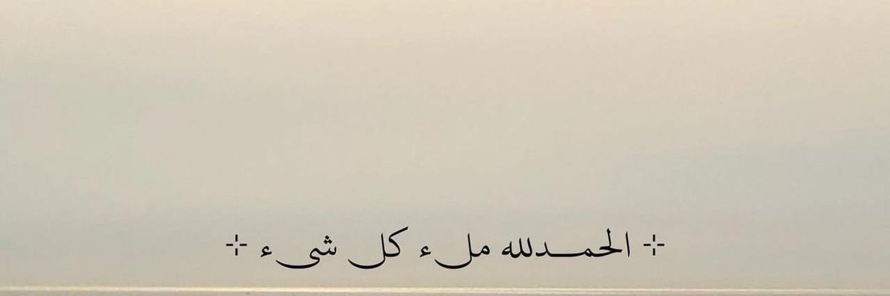 WADHA_MMU's profile banner image