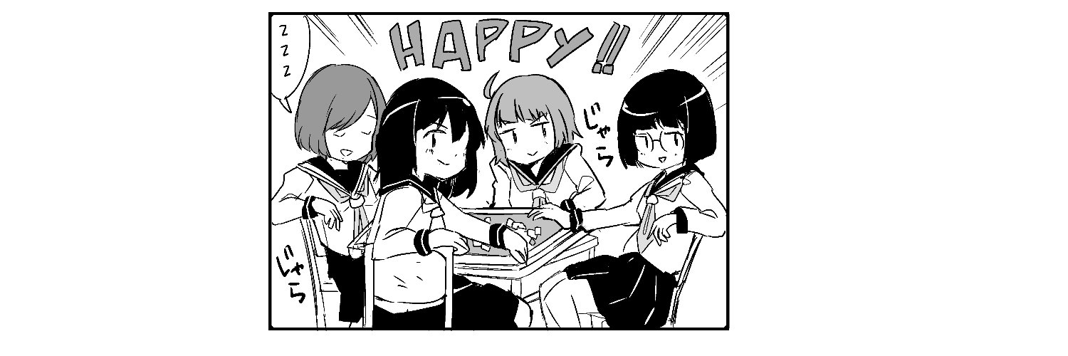 宇城はやひろ's banner