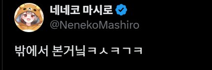 어그🧇🥛 banner