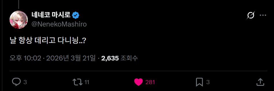 어그🧇🥛 banner