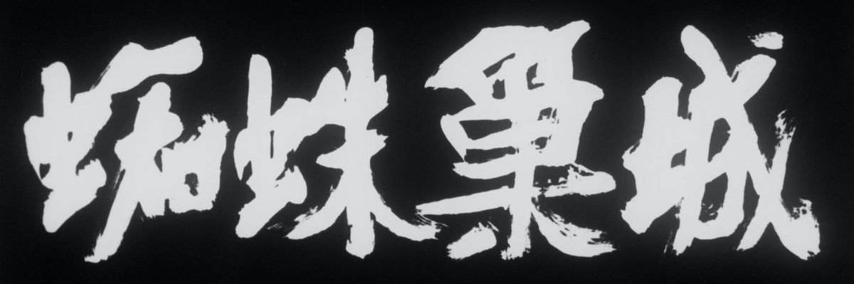‎leia banner