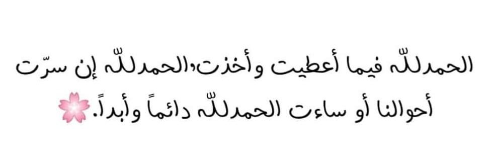 نور وطمأنينة ✨ banner