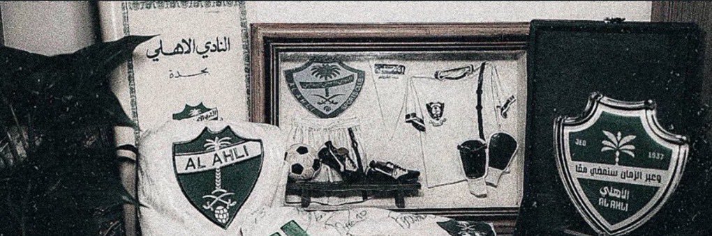 ‏ ‏ ‏ ⚕ ‏ ‏بطل النخبه🏆 🏆 AHMEDJuhani banner