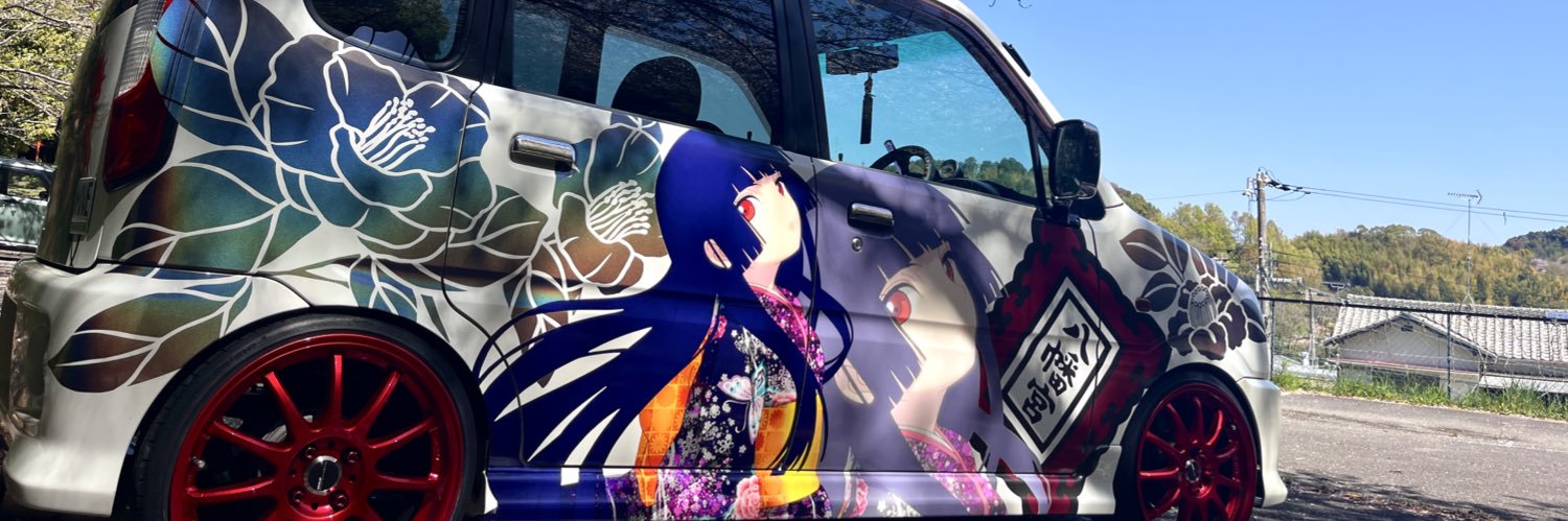 すぴん banner