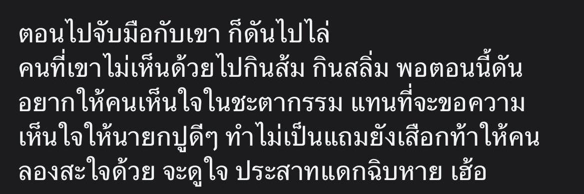 🕊️🍊thetuk12🍊🕊️'s banner