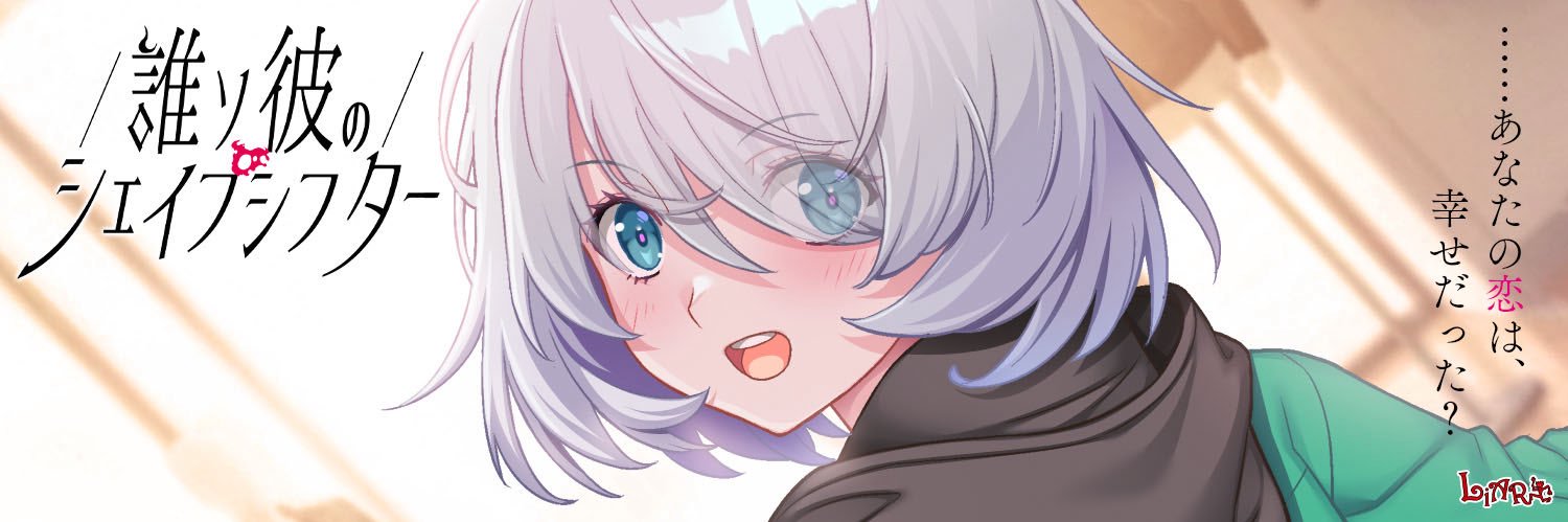 rumachi(るまち)＠C107欠席 banner