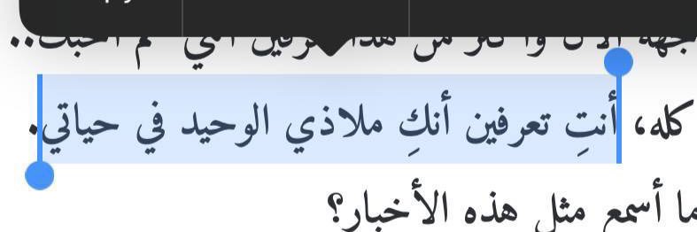 3bdawya's profile banner image