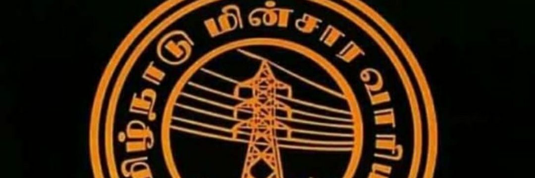 tangedco.vellore banner