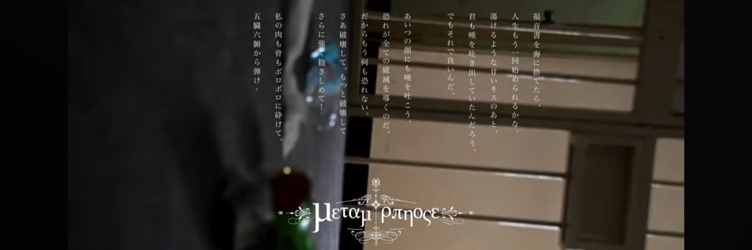 いぬじるそば banner
