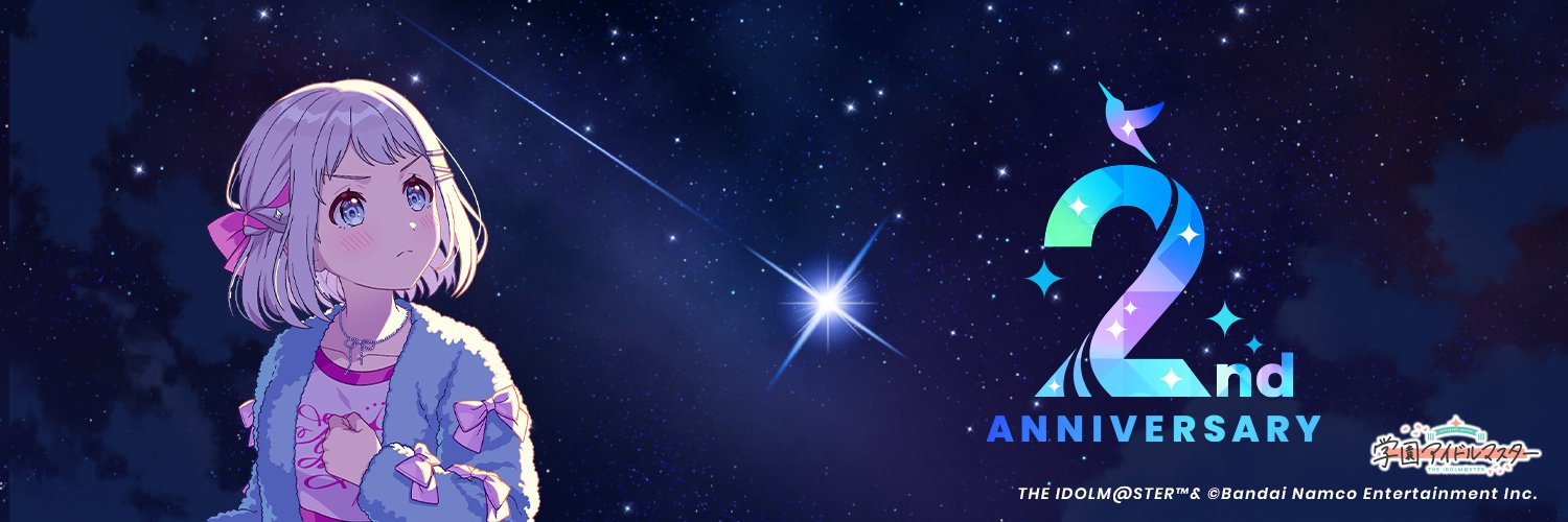 nadekawa9's profile banner image