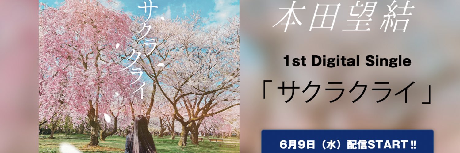 Blue__Records's profile banner image