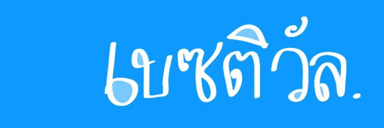beztival's profile banner image