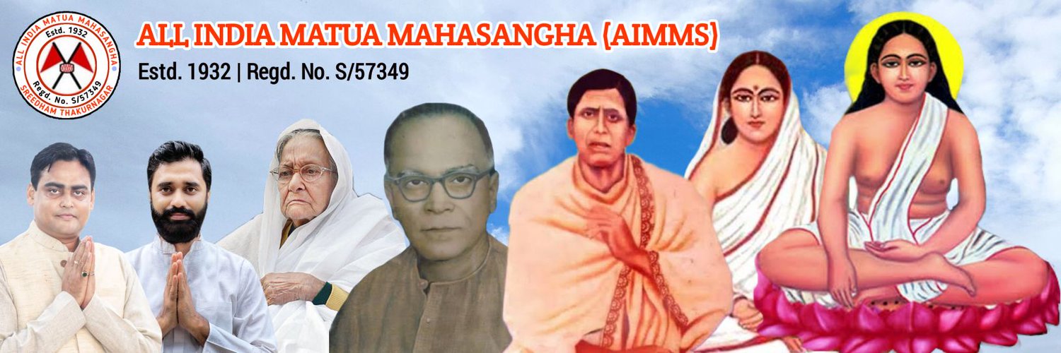 All India Matua MahaSangha (AIMMS) Profile Banner