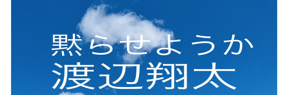 大分のかなえ🐈銀之助の母 banner