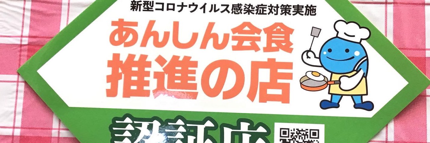 sumire0104's profile banner image