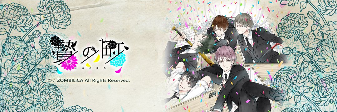 header image