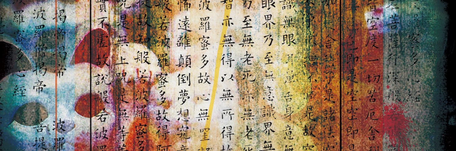 shinpoke's profile banner image