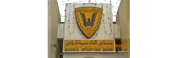 بطـــي البطــي ((بوصقر )) 🇰🇼 قدساوي💛🖤 banner