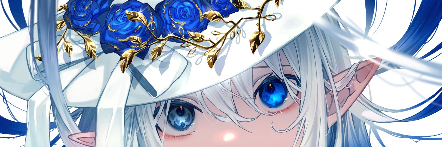 在原's banner