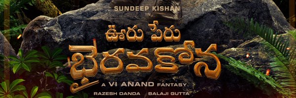 Sundeep Kishan Profile Banner