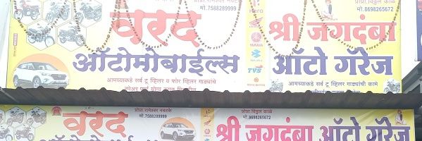 BooksRa's profile banner image