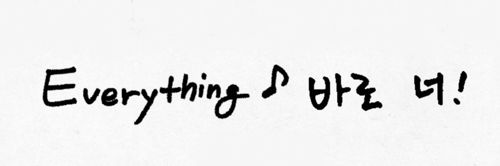 🌿원별✨️'s banner