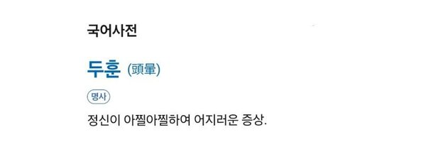 forstaronly Profile Banner