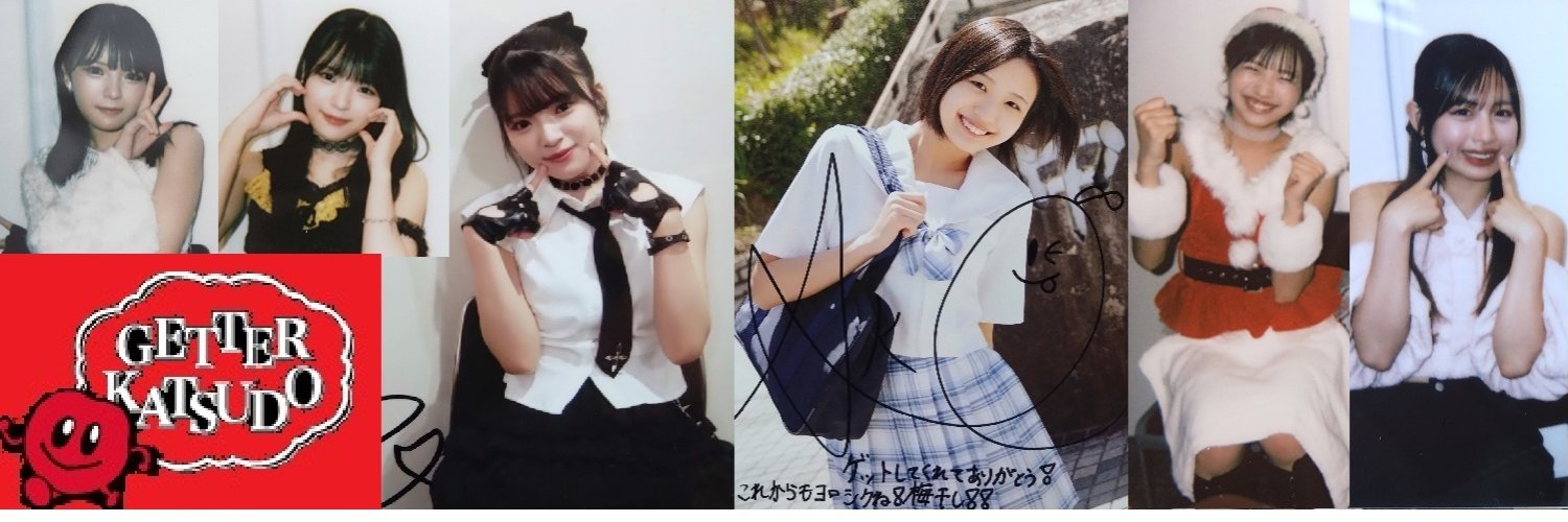 ちぃまーき（れらぴ系🦐梅☆🛑食べるの💛🍒） banner