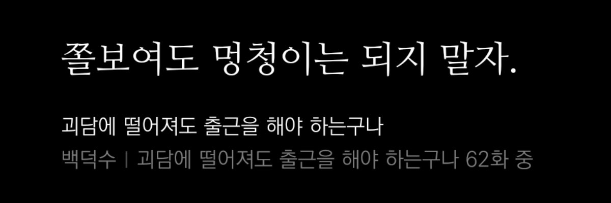 치미🍉's banner