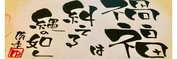 Q5ONoJpSeYMEZvU Profile Banner