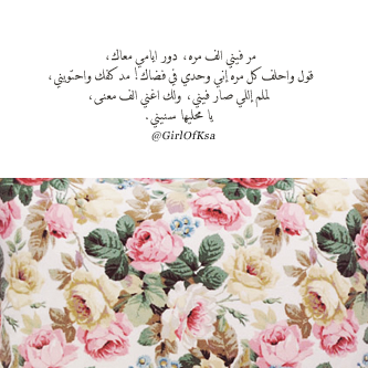 Lady_Samoo's profile banner image