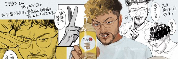 0109samurai Profile Banner