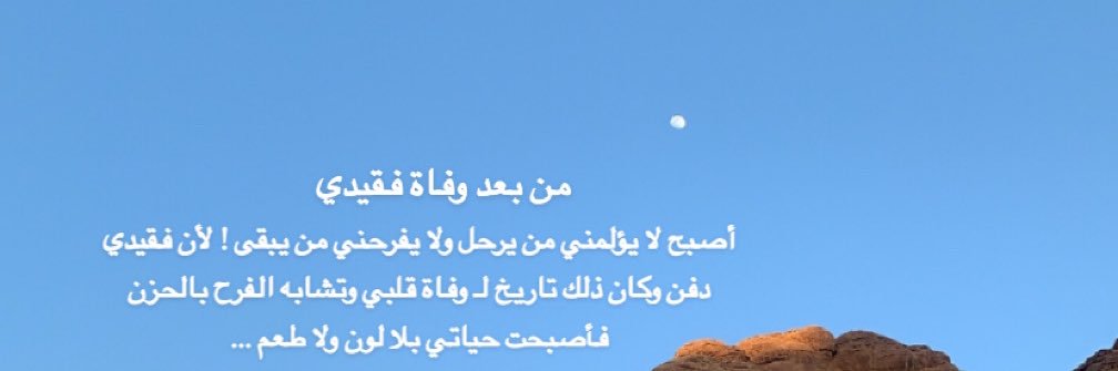 amna58_'s profile banner image